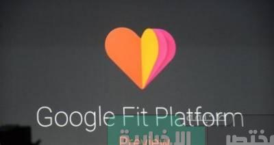 Google-Fit-598x337
