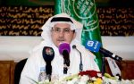 السعودية تشارك في مؤتمر باريس لدعم لبنان