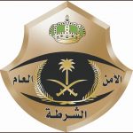 المديرية العامة للدفاع المدني تنبه لأخذ الحيطه والحذر لزدياد فرص هطول الأمطار الرعدية على عدد من المناطق