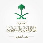 “رسالة مفاجئة” من فان دايك لجماهير ليفربول