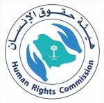 “الزكاة والدخل” تجدد الدعوة إلى الاستفادة من مبادرة إلغاء الغرامات المالية