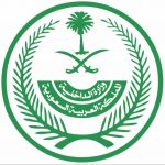 طقس الأحد: سماء غائمة تتخللها سحب ممطرة على 7 مناطق