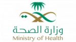 “صحة الرياض” تواصل جولاتها الرقابية لرصد مخالفات الإجراءات الاحترازية في القطاع الصحي الخاص