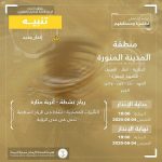 طلال العبسي يكشف سر تفضيله الانتقال للأهلي