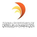 إشكالات الهوية يناقشها منتدى الثلاثاء