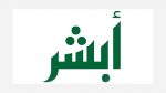 المعرض الافتراضي الأول للفرنشايز يحقق أكثر من 6000 زائر و 30 طلب إمتياز تجاري