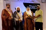 جامعة الملك فهد تكرم الحاصلين على مراتب الشرف وأعضاء هيئة التدريس والطلاب المتميزين