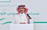سمو الأمير فيصل بن مشعل يصدر قراراً بتعديلات هيكلية بديوان إمارة القصيم