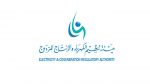 جامعة الملك فهد تنظم معرضاً افتراضيا لدعم استقطاب أعضاء هيئة تدريس متميزين