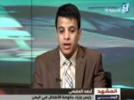 ضبط 340 مخالفة بمعارض السيارات بمختلف مناطق المملكة