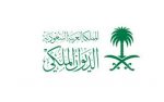 أمير الشرقية يرعى توقيع اتفاقية مع جامعة الإمام عبدالرحمن بن فيصل