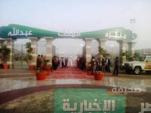 امانة الطائف تنظم احتفالات اليوم الوطني بمتنزه الملك عبدالله