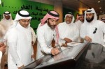 الأمير أحمد بن عبدالعزيز يتبرع بـ 3 ملايين لانشطة جامعة محمد بن فهد