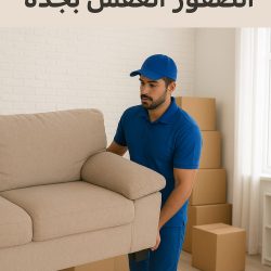 ذكرى البيعة الثانية ..إحتفاء بما تحقق