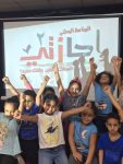 #جدة  : ادارة التعليم تعليم تستقبل ” سفراء العزم ” من أبناء وبنات شهداء الواجب بصبيا