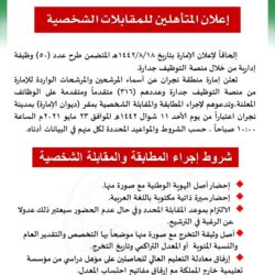 أمطار رعدية ورياح.. “الأرصاد” تعلن توقعاتها لطقس الغد في المملكة