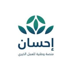 المنيع يؤكد على استقلال القضاء السعودي ويحرم البتكوين