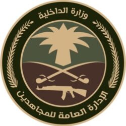 القبض على مواطن و3 مخالفين لنظام أمن الحدود ارتكبوا جرائم نشل وتحايل في المدينة المنورة
