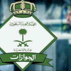 أمين أمانة الباحة يدشن هوية فعليات الفراشة الترفيهية