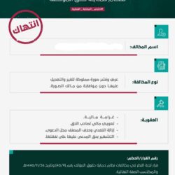 خطيب المسجد الحرام يوصي بتقوى الله والبعد عن الظلم