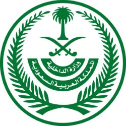 أرامكو السعودية تعلن عن توسعات كبيرة في برنامج (نماءات أرامكو)