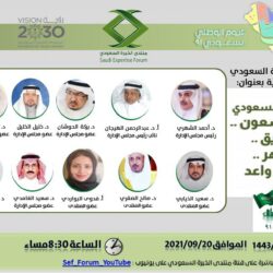 السعودية: نجاح برنامج التنمية الزراعية الريفية المستدامة
