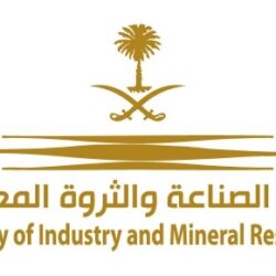 هيئة تقويم التعليم والتدريب توقع مذكرة تعاون مع رئاسة أمن الدولة