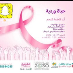 وزارة الرياضة – فرع الشرقية تطلق غدا الأربعاء فعالية ” إعداد الكوادر لاستضافة الوفود الشبابية “