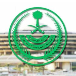 “الأرصاد”: توالي درجات الحرارة انخفاضها التدريجي على شرق المملكة ووسطها