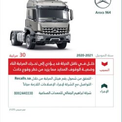 الأمن البيئي يضبط موقعاً استُخدم لتخزين 1536 متراً مكعباً من الحطب المحلي