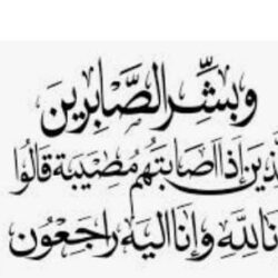 اقتراح باعتماد اللغة العربية لغة رسمية في الاتحاد الدولي لكرة القدم “FIFA”