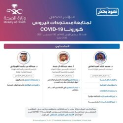 تحت رعاية خادم الحرمين.. مجمع الملك سلمان العالمي للغة العربية يُنظم “مؤتمر اللغة العربية في المنظمات الدولية”