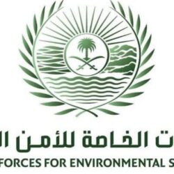 وزير البيئة يُدشن شعار اللجنة الوطنية للموارد الوراثية النباتية