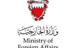 البرلمان العربي: التهاون مع السطو الحوثي على سفينة الإمارات يقوّض أمن العالم