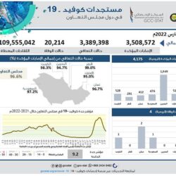 ليبيريا تدعم طلب المملكة لاستضافة معرض إكسبو الدولي 2030