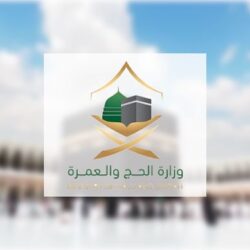 ليبيريا تدعم طلب المملكة لاستضافة معرض إكسبو الدولي 2030
