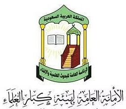 جازان.. إحباط تهريب 342.2 كيلو جرام من نبات القات المخدر والقبض على مهربيها