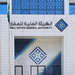 برئاسة المملكة .. اجتماع عربي بشأن الأحكام المتعلقة بقواعد المنشأ للسلع