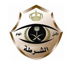 دعوة من “عمليات أمن الدولة” للإبلاغ عن أي أخطار إرهابية