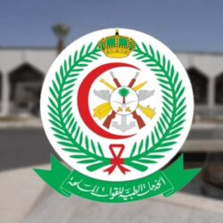 استشارية دولية في حقوق الانسان: المملكة من أوائل الدول التي نص نظامها الأساسي في الحكم على حق الصحة الشمولي