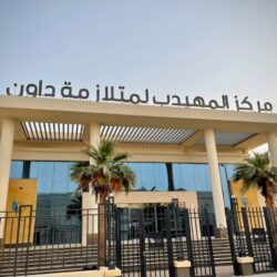 صندوق جميل لأبحاث الأمراض المعدية دعوة مفتوحة للمجموعة الثانية من الباحثين في جامعة الملك عبدالعزيز