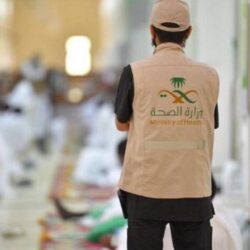 افتتاح مركز طبي متنقل لمستشفى الأمير سلطان للقوات المسلحة في المسجد النبوي