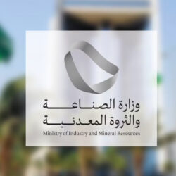 جامعة الإمام عبد الرحمن تستضيف مؤتمر الذكاء الاصطناعي في الأبحاث الطبية