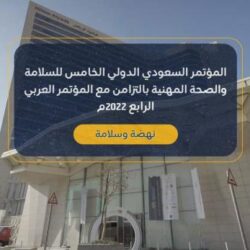 “التجارة” تسحب عينات عشوائية من منتج زبادي انتشر مقطع عن وجود غش في أوزانه