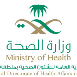 مركز الملك سلمان للإغاثة يختتم البرنامج الطبي التطوعي لمكافحة العمى في بنجلاديش