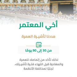“حساب المواطن” تعلن عن صدور نتائج الأهلية للدورة 60