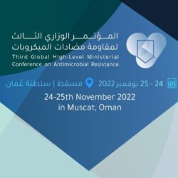 بلدية محافظ القويعية تطلق مبادرة (لننعم بظلالها)