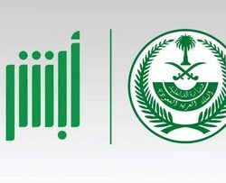 تعرف على كيفية سداد “ضريبة التصرفات العقارية”
