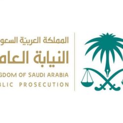 وزير العدل يدشن المحكمة التجارية النموذجية في الرياض