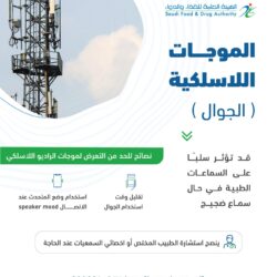 “صندوق التنمية السياحي” يوقع مذكرة تفاهم لتطوير منتجع “روح كلاود سفن” في عسير